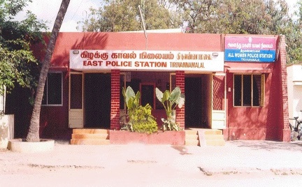 Town Police Station, Tiruvannamalai