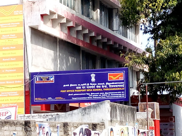postoffice28tvm