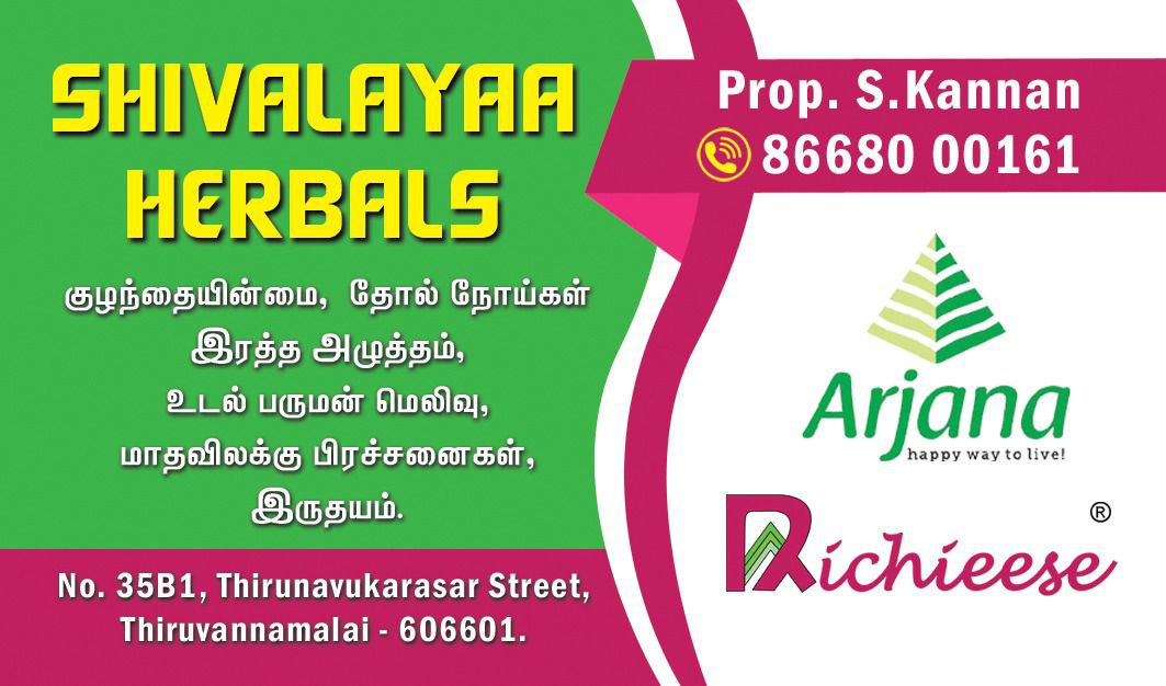 Shivalayaa Herbals