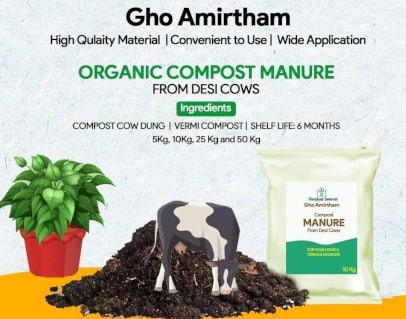 Organic Compost Manure From Desi Cows: Anyone who needs can contact us…