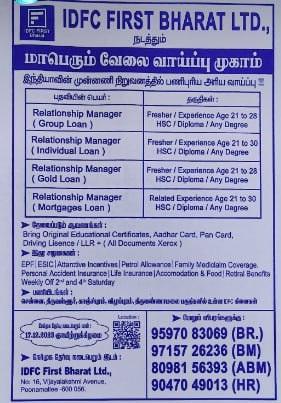 IDFC FIRST BHARAT LTD நடத்தும் மாபெரும் வேலை வாய்ப்பு முகாம்..!
