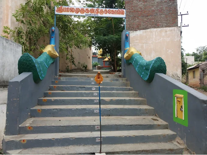 sri bala murugan kovil