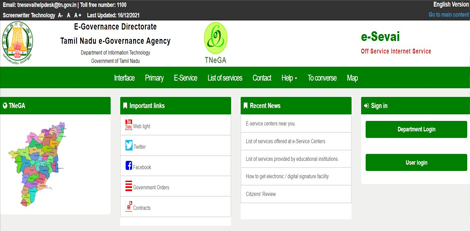 How to Apply for Licence under Pawn Broker Act Online Easily!!