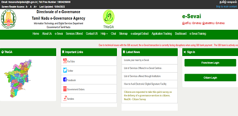 How to Renew Manufacturer/Erector Approval for Boilers Online Easily!!