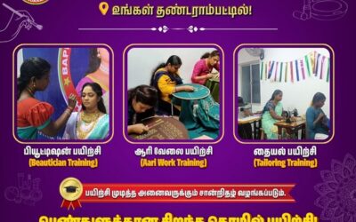 Bapitha Beauty Academy