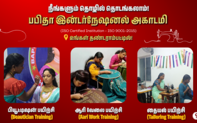 Bapitha Beauty Academy