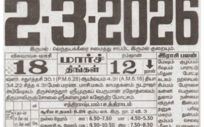 Auspicious (Nalla Neram) time today (Mar 2nd)