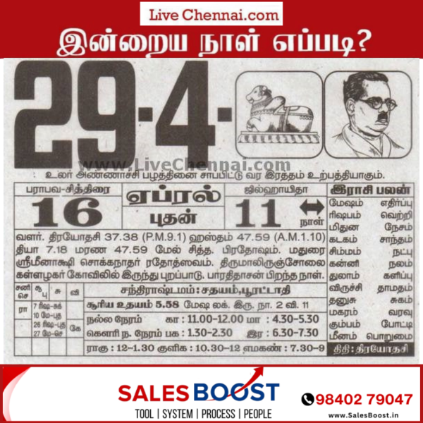 Livechennai-Calender-28-1